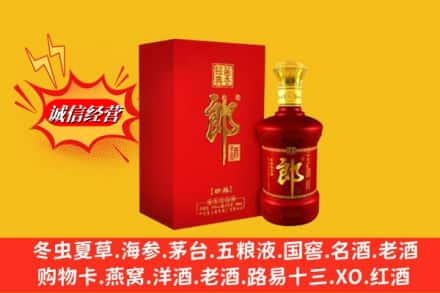 三明市泰宁高价上门回收珍品郎酒